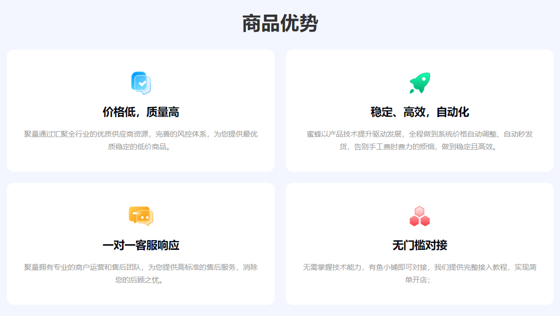 影视VIP创业副业项目操作指南